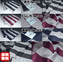 楽天市場】お買い得（帯｜和服）：レディースファッションの通販