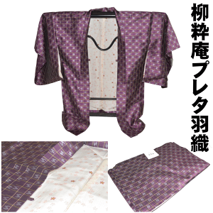 v^HDidďオjNo.233 ނ炳F LTCY dďオȂ̂łɒpł܂yL@zg:93cm:68.5cm:50cmn i100 :{ n^CD