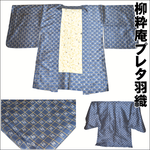 v^HDidďオjNo.234 F LTCY dďオȂ̂łɒpł܂yL@zg:93cm:68.5cm:50cm n i100 :{ n^CDyL