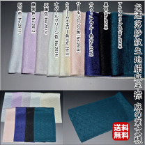 楽天市場】麻の葉 半衿の通販