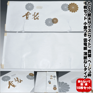 y菈izƂTCYqChr No.014 MEx[Wg 10Zbg  _ Ȃ^Cv TCY 10P ܂ȂŔz {B̂ݔzin͔zs