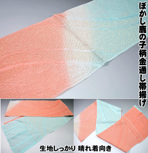 yzڂ̎qʂїg  n No3537 U葳їg pɂIXX S168cm19cm { т 100 f l 7Ώj 13Ώj x