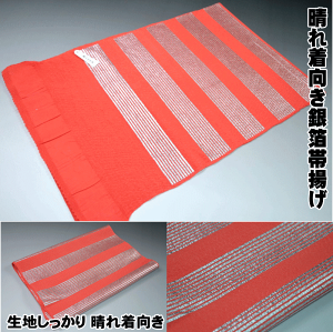 yzꒅ炿߂┓їg  n No3531 ԐF U葳їg pɂIXX S180cm29cm { т 100 f l 7Ώj 1