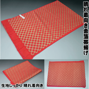 yzꒅs ߂їg  n No3529 gF U葳їg pɂIXX S168cm28cm { т 100 f l 7Ώj