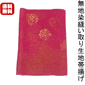 yzOタ߂񖳒nʂD萶nїg  n No3521 rbNXoCgF cɂꒅɂp\ S175cm29cm т 100 f l 7