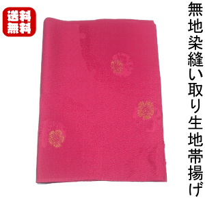 yzOタ߂ nD萶nїg  n No3522 Yx[F cɂꒅɂp\ Dn͗l܂ S175cm29cm т 100 f 