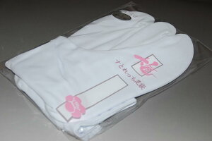 yz~Ƃ No.061傫TCY@jpLт鑫 p i p     l ꒅ  Ǝ 5͂E\-iC100