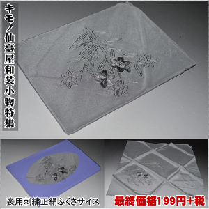 rphJӂ-No.361TCX39×39cmnE100hJE100MtgɁ@sjVO[F_ CeA Jo[  GRyLmi̘aWz