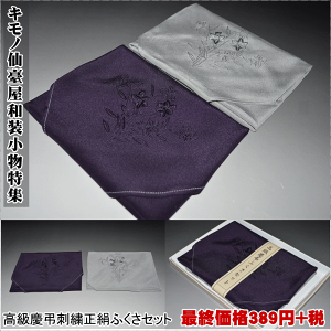 chJӂZbg-No.360TCX39×39cmnE100hJE100MtgɁ@cpF@_ CeA Jo[  GRyLmi̘aWz