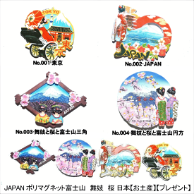 楽天市場 富士山 レディース財布 財布 ケース バッグ 小物 ブランド雑貨の通販