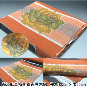 y}XNɃIXXz~Ȗnԕp@zcn@ؖȁ@100cm×35cm|n@ z n  (nؔ)yiaWz