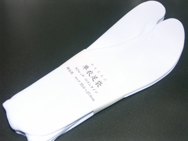 男物足袋ソックス-白色（無地・男性向き）ナイロン素材【キモノ仙臺屋の和装小物特集】