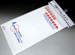 nEOタ߂񔼋݁i`HjpbP[WςꍇyLmi̘aWzya az