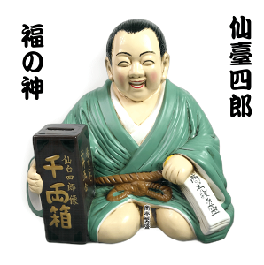 仙台四郎 置物の人気商品・通販・価格比較 - 価格.com 仙台四郎 置物の人気商品・通販・価格比較 - 価格.com