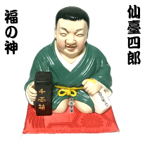楽天市場】福の神 仙台 四郎の通販 楽天市場】福の神 仙台 四郎の通販