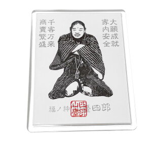 ̐_lYiilYjt[}OlbgiSHIROU-016jTCY 8.5cm6.5cmS萬A ƓS q ɐ J^ G aG JXj v[g Mtg ͖