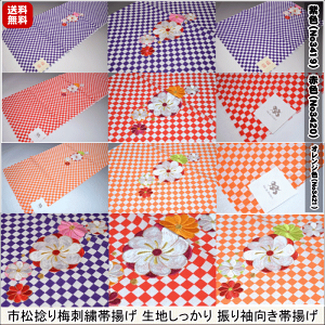 yzsP~hJїg n U葳їg pɂIXX { т 100 f l 7Ώj 13Ώj xђ   ꒅyL