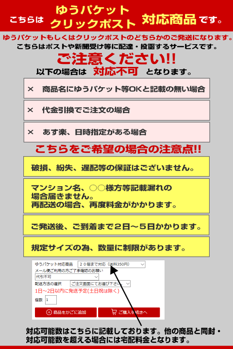 楽天市場】メール便送料無料 東レ パレル 二重 ネル 足袋（五枚コハゼ 