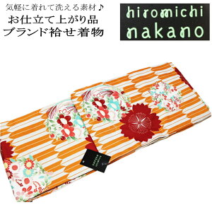 �y���������z�q���~�`�i�J�m/���d���ďオ�� ���� ���� -No.052�ihiromichi nakano �u�����h�j