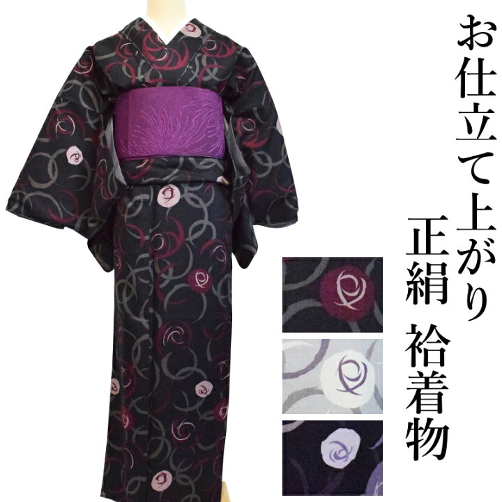 楽天市場】正絹 小紋 お仕立て上がり 袷着物 新品 グレー 紫 黒 薔薇柄 