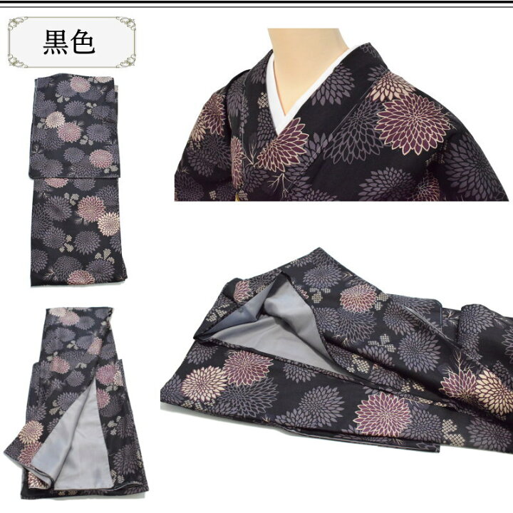 楽天市場】正絹 小紋 お仕立て上がり 袷着物 新品 クリーム 黒 菊柄 