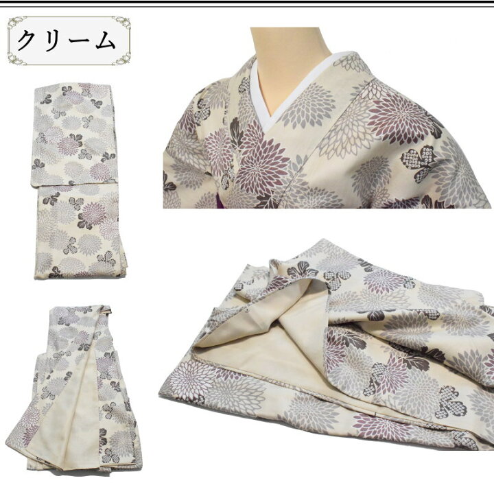 楽天市場】正絹 小紋 お仕立て上がり 袷着物 新品 クリーム 黒 菊柄 