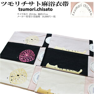 c`Tg  L hJ  ߑ tsumori chisato fB[X  sN ItzCg  uh Б 䂩  lp { [OK