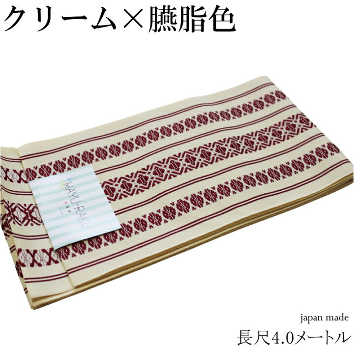 楽天市場】【長尺 4.0メートル】献上柄/単衣半幅帯・浴衣帯 袴帯(半幅帯/単衣帯/ゆかた帯/織柄/日本製品/献上/8タイプから選べる♪) : キモノ仙臺屋3号店