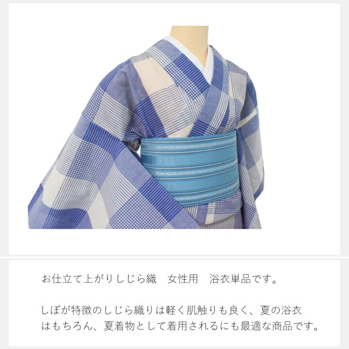 楽天市場】【在庫一掃セール】浴衣 レディース 大人 しじら織り 綿麻 