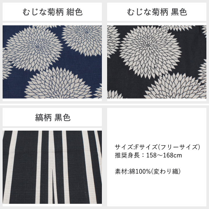 楽天市場】-ランキング1位受賞- 浴衣 レディース 単品 女性 レトロ
