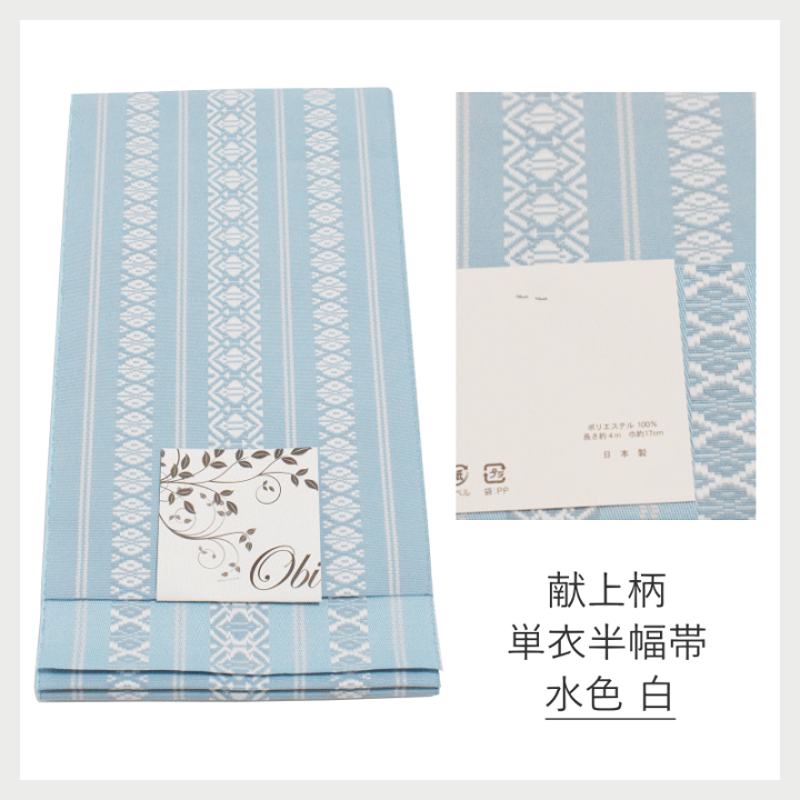 楽天市場】-ランキング1位受賞- 浴衣 レディース 単品 女性 レトロ