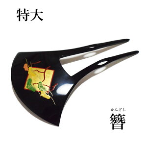 [֑   񂴂 { {i No.734i傫 񂴂  U     ׂb tH[} o`^ a  jy[ցi䂤pPbg