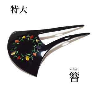 [֑   񂴂 { {i No.735i傫 񂴂  U     ׂb tH[} o`^ a  jy[ցi䂤pPbg