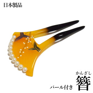 [֑ p[t  񂴂 { {i No.753i U     ׂb tH[} o`^ a  jy[ցi䂤pPbgjOKz