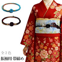 楽天市場】帯締め 振袖用 豪華の通販