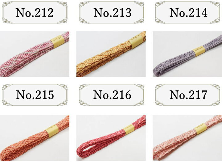 楽天市場】メール便送料無料 goq 正絹夏用レース帯締め No.206-221 