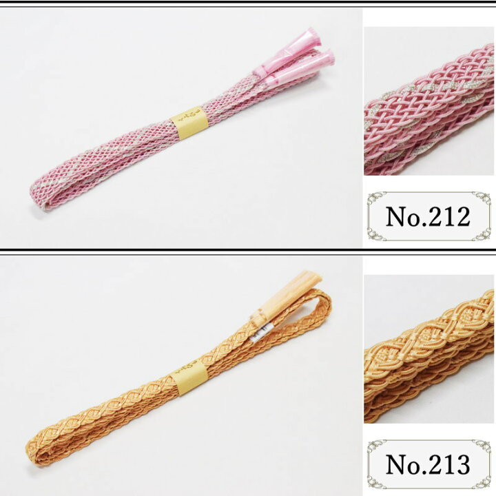 楽天市場】メール便送料無料 goq 正絹夏用レース帯締め No.206-221 