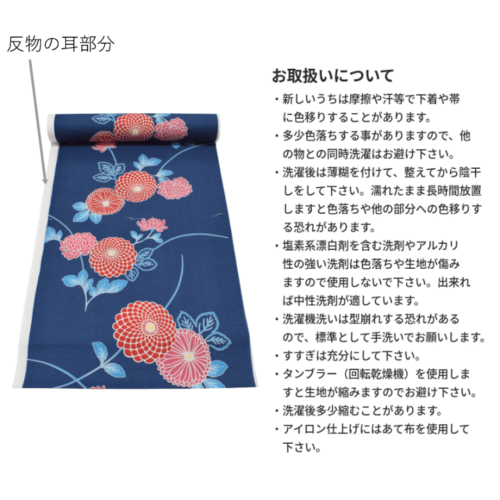 楽天市場】浴衣 反物 レディース 綿100% 日本製 浜松産 平織り 女性用