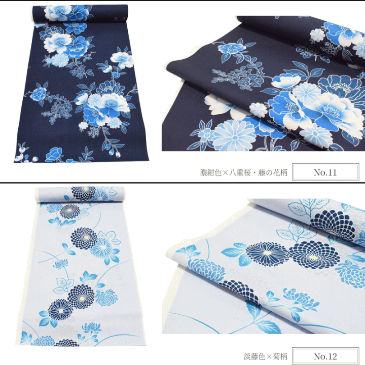 浴衣反物 まとめ売り 12反　処分品 楽天市場】浴衣 反物 レディース 綿100% 日本製 浜松産 平織り 女性用