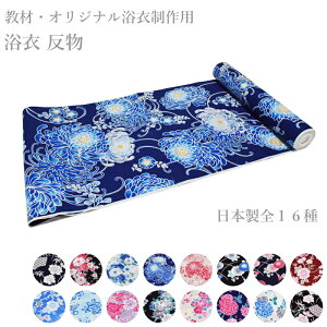  fB[X 100 ޗpɂ p D No.01`16-2 { 䂩n Ȕ 39cm 12m niꕔnj