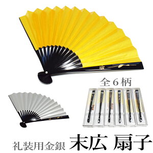 L q No.110-124 h⎪G [֑i\FF FF E瑕EpEEpjF18cm@LF27cm@y[ցi䂤pPbgjOKz