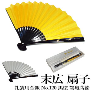 L q No.120 h ߋTG  [֑i\FF FF E瑕EpEEpjF18cm@LF27cm@y[ցi䂤pPbgjOKz