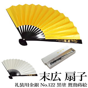 L q No.122 h 񎪊G  [֑i\FF FF E瑕EpEEpjF18cm@LF27cm@y[ցi䂤pPbgjOKz