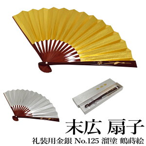 L q No.125 h ߎG  [֑i\FF FF E瑕EpEEpjF18cm@LF27cm@y[ցi䂤pPbgjOKz