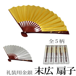 L q No.125-129 h⎪G [֑i\FF FF E瑕EpEEpjF18cm@LF27cm@y[ցi䂤pPbgjOKz