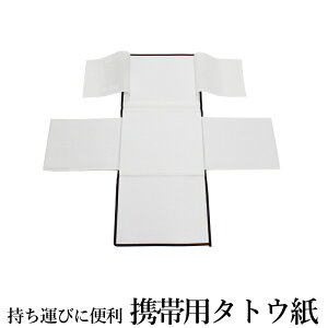 gїp Ƃ Ƃ obO ^   ۊǃP[X [ h h sp RpNg gїp ^ѐp sDz gїpƂ ^їp