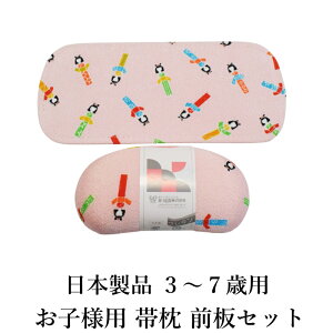 ܎O LbY і O Zbg sN l`i3`7Ηp^і15×6.5×3.5cmEO25×11cmj qǂ t 