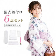 -ランキング1位受賞- 浴衣 着付けセット 着付け 小物 レディース 6点セット｜腰紐2本・前板・伊達締め・…