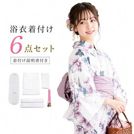 -ランキング1位受賞- 浴衣 着付けセット 着付け 小物 レディース 6点セット｜腰紐2本・前板・伊達締め・着付けベルト・肌着・着付け説明書付き｜初心者向け 簡単着付け 小物セット 送料無料