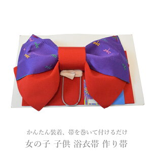 󂠂菭X q ߑ  ̎q No.10y{  ߑ 䂩 䂩 qz